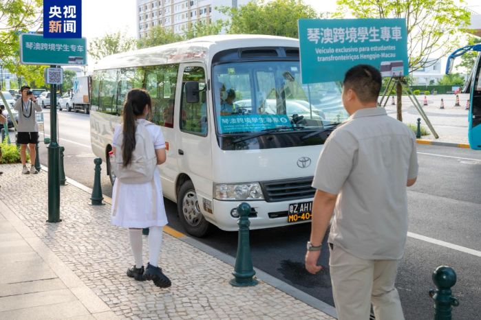 學生專線